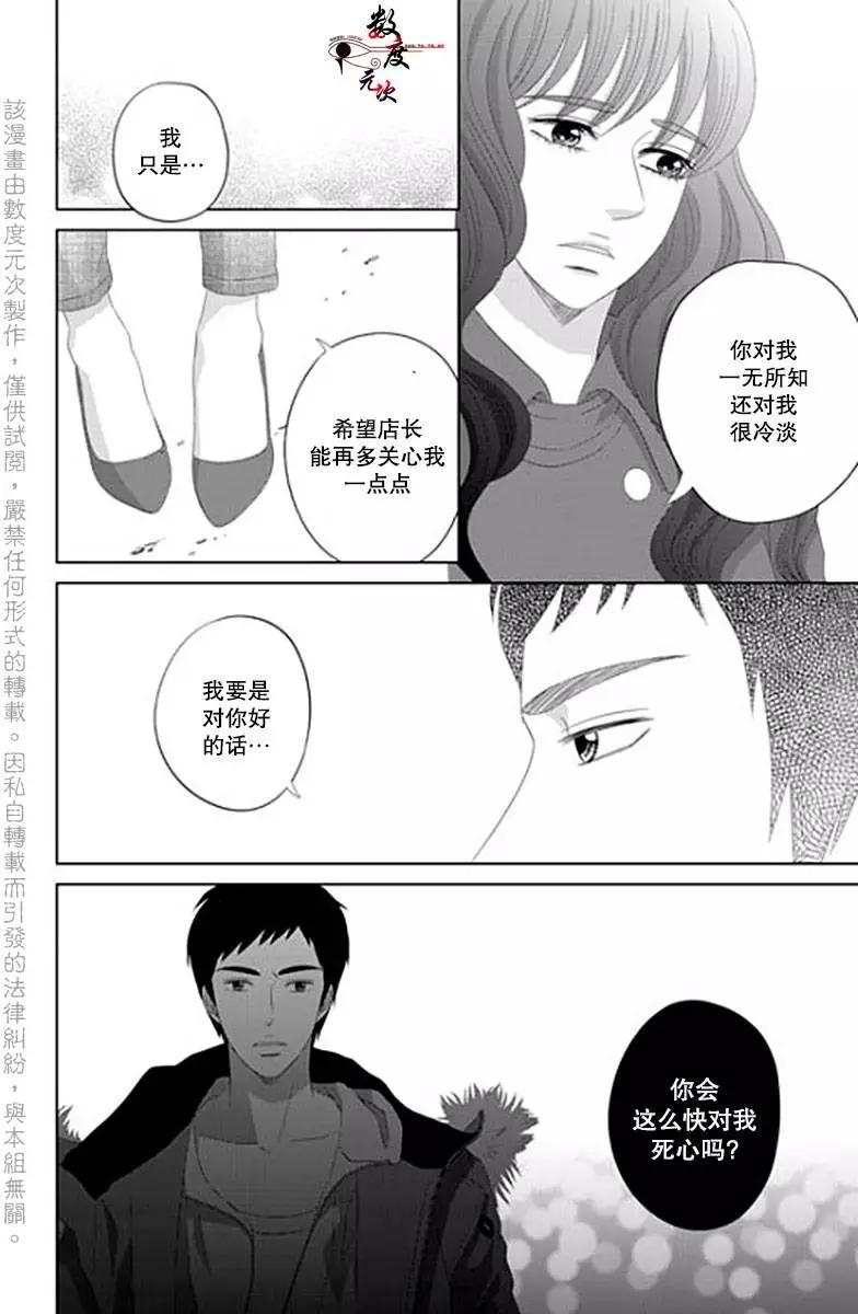 第30回21