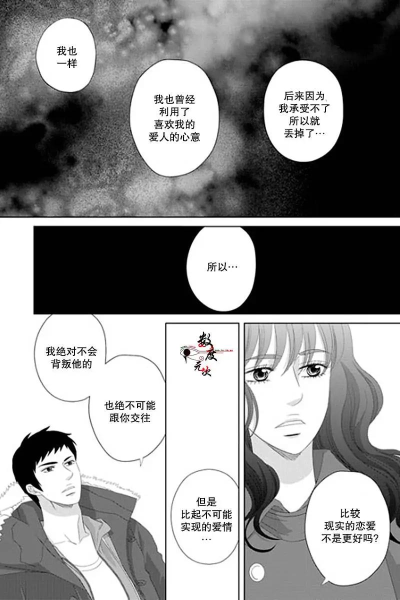 第30回23