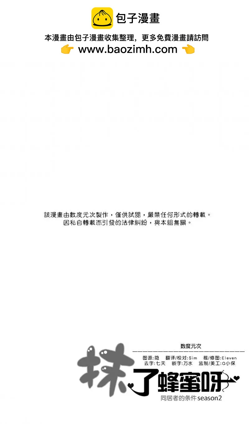 第30回26