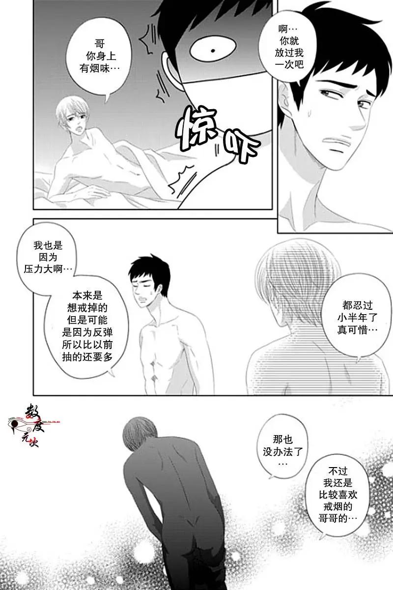 第30回6