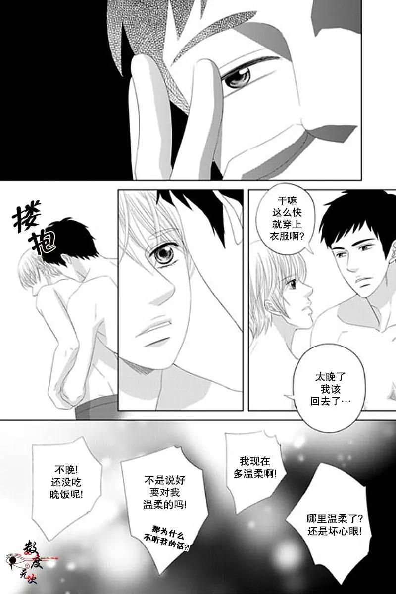 第30回7