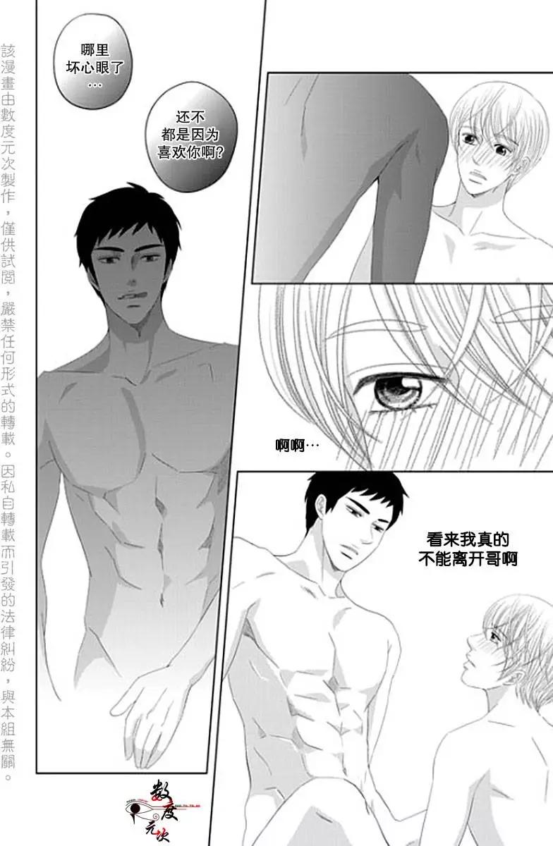 第30回8