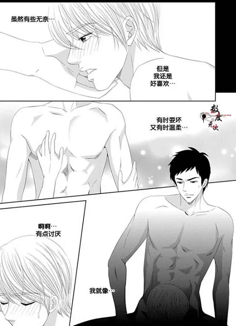 第30回9
