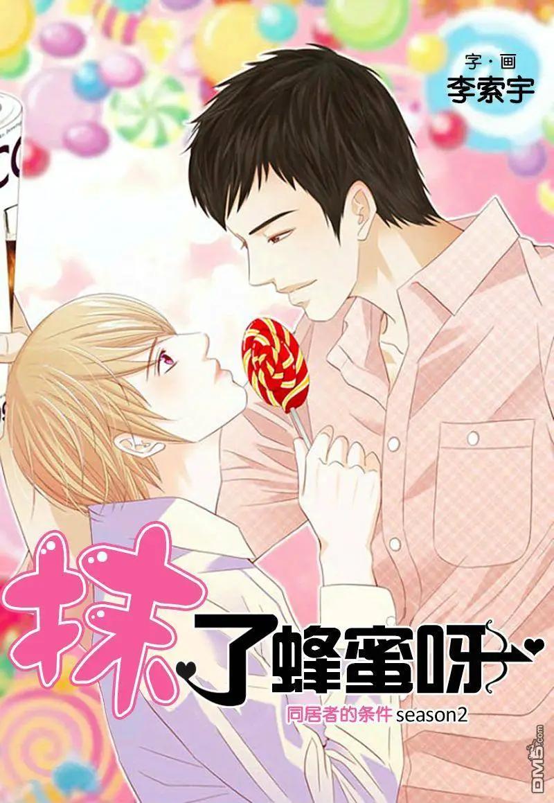 第32回0