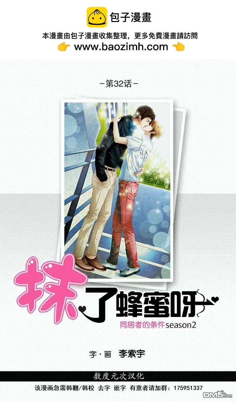 第32回1