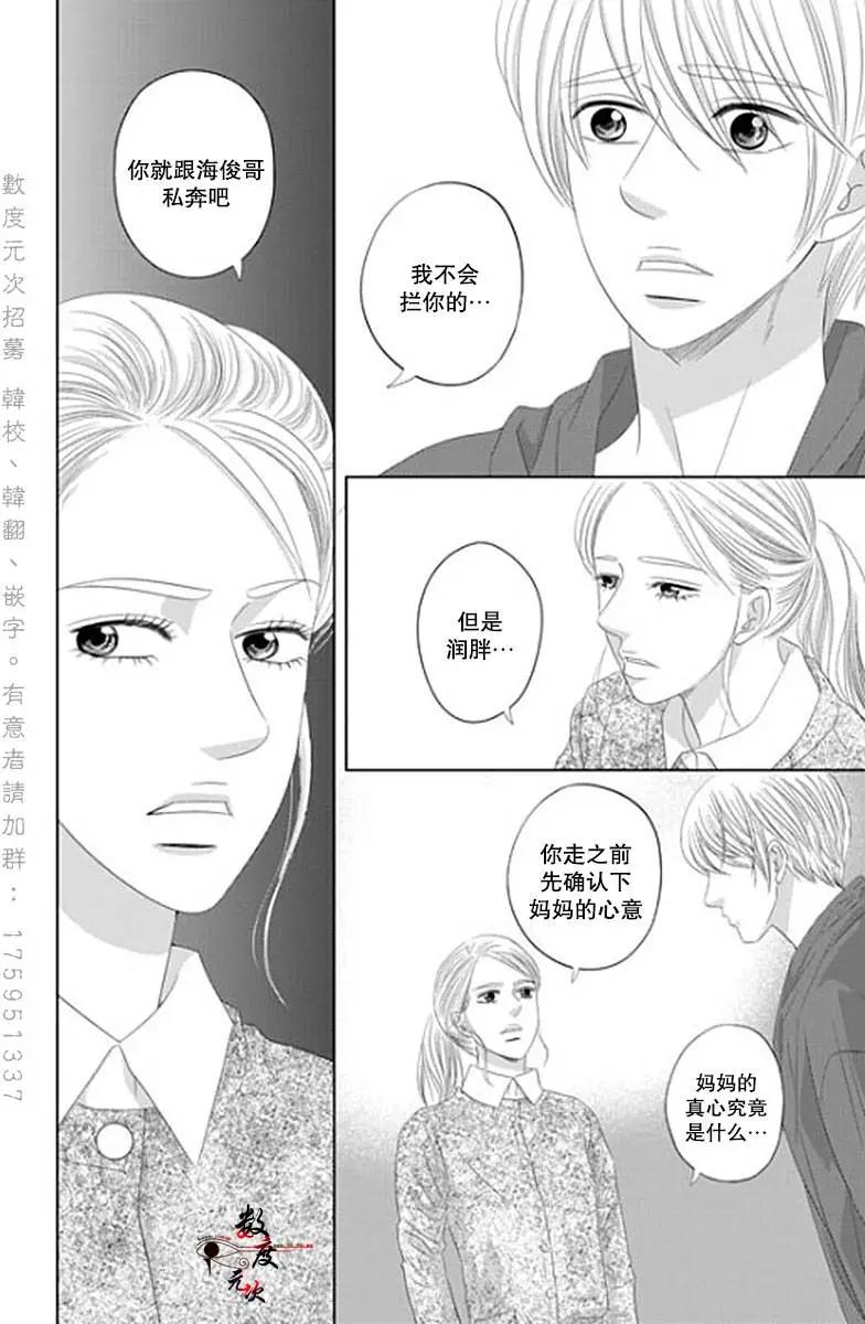 第32回10