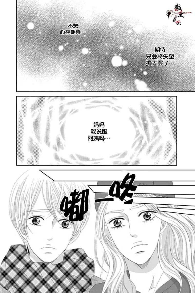 第32回12