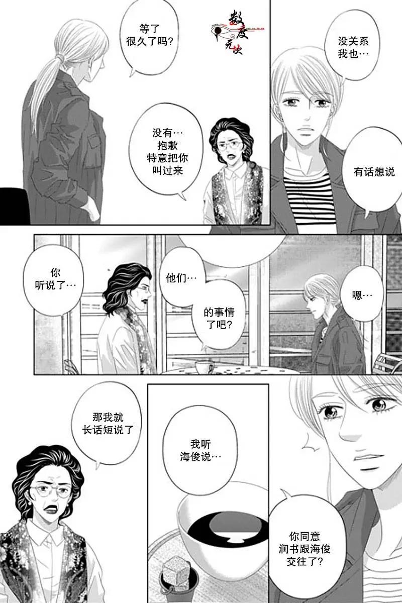第32回16