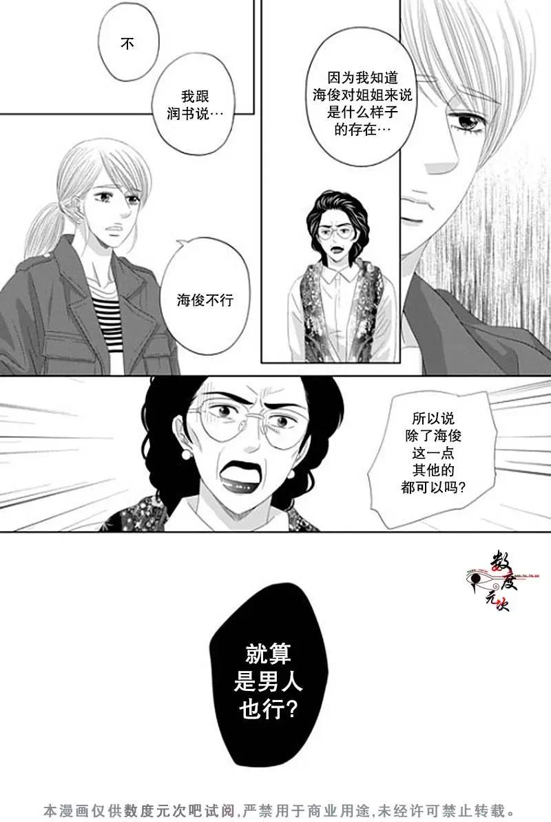 第32回17