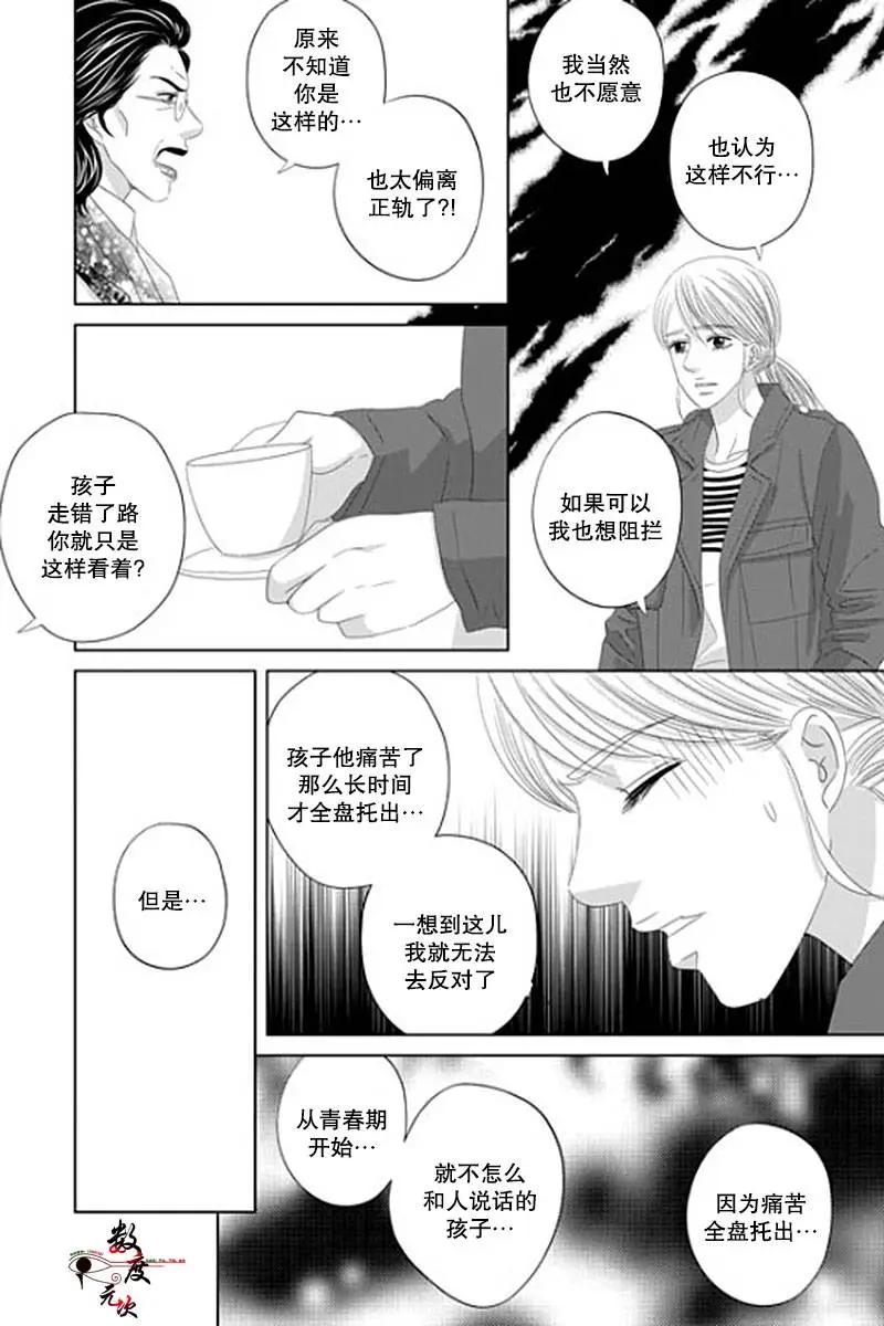 第32回18