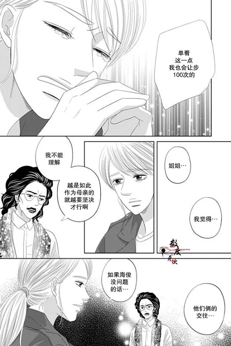 第32回19