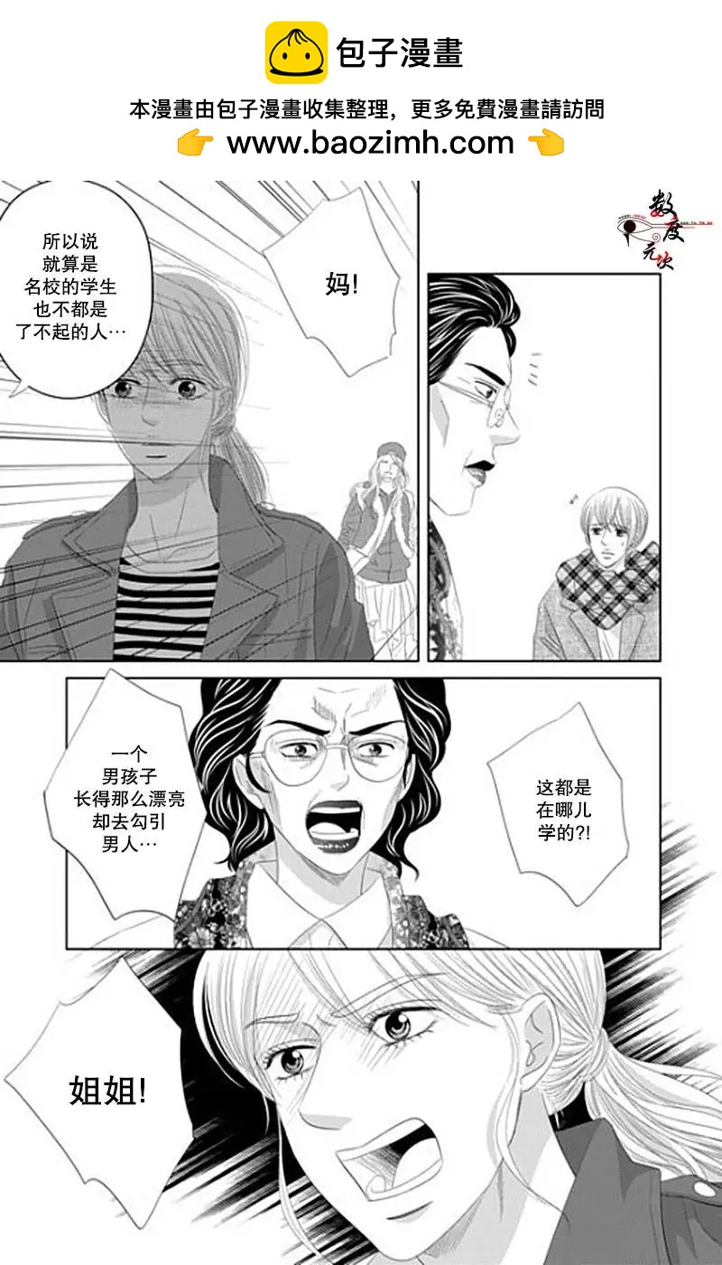 第32回21