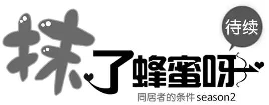 第32回24