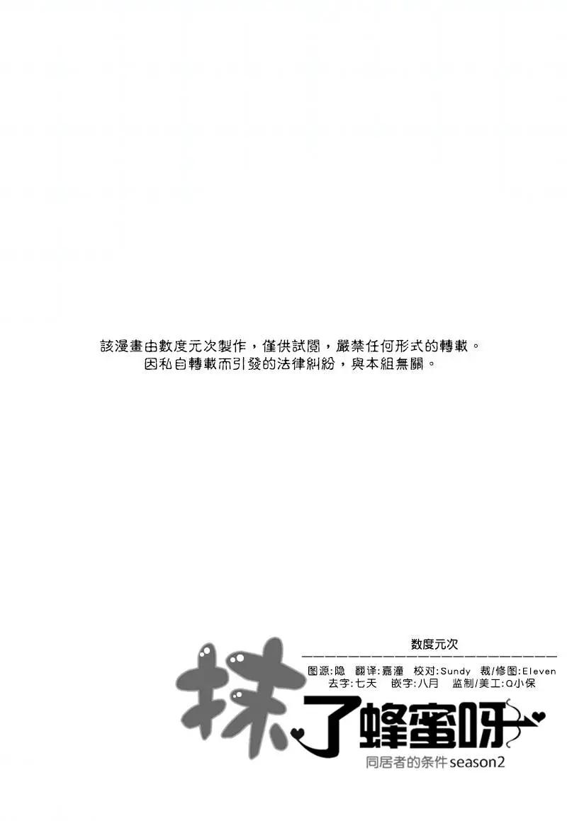 第32回25