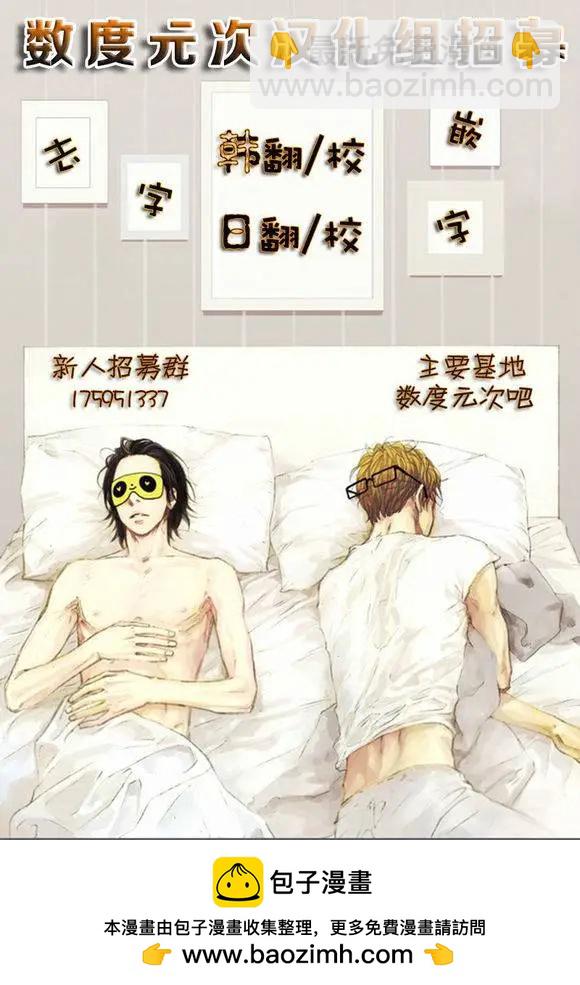 第32回26