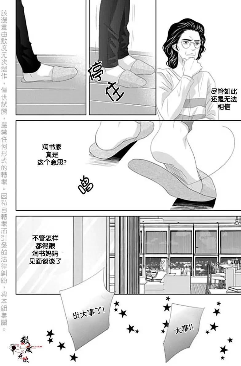 第32回4