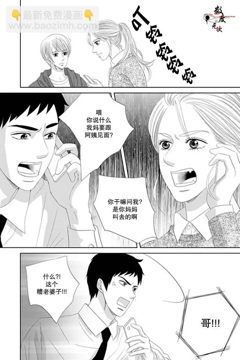 第32回6
