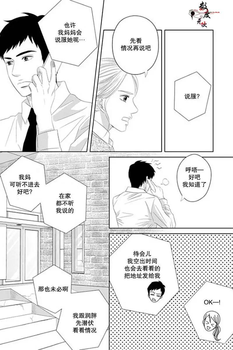 第32回7