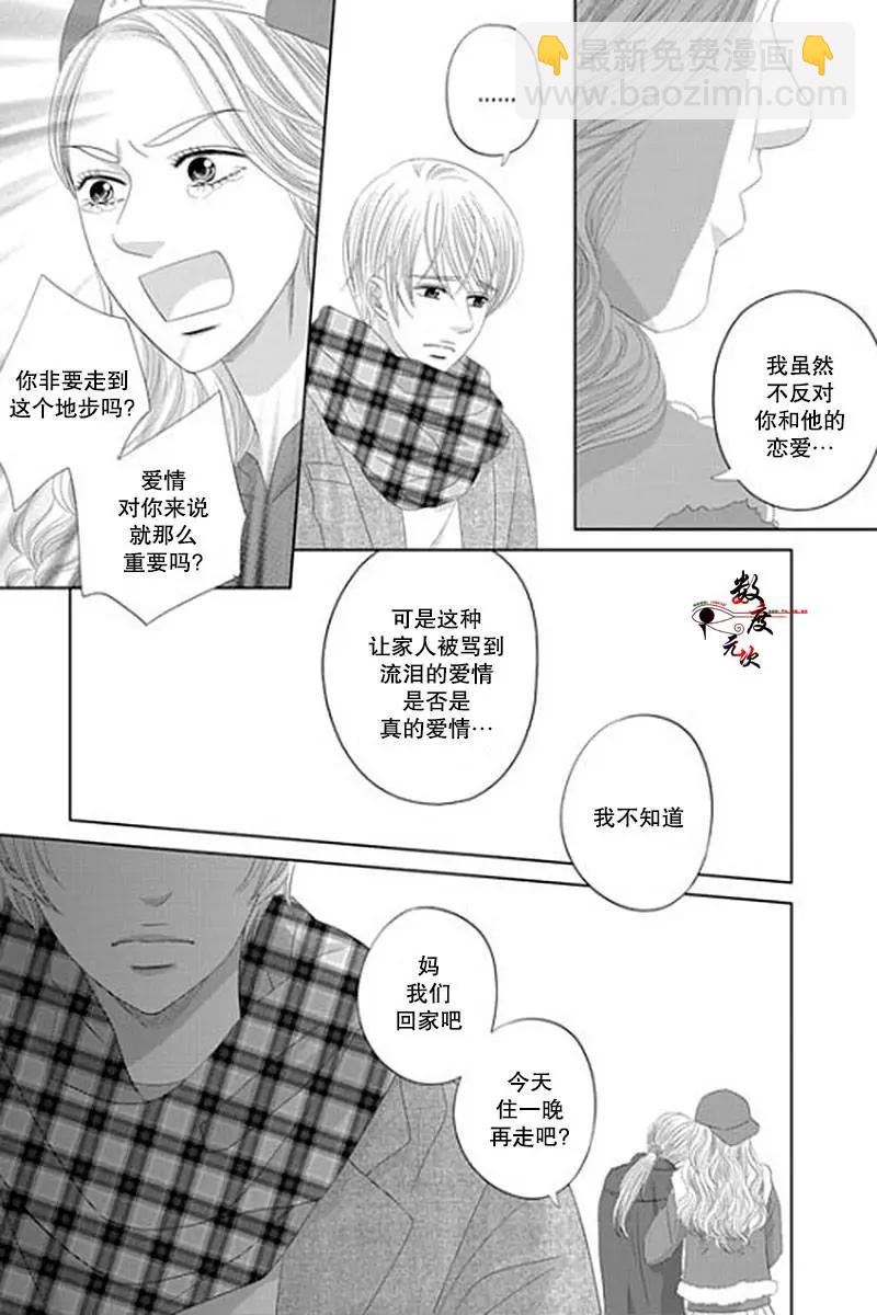 第33回5