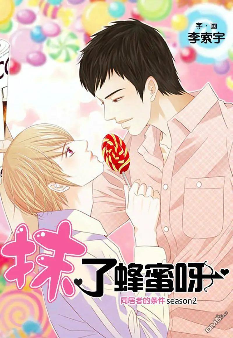 第35回0