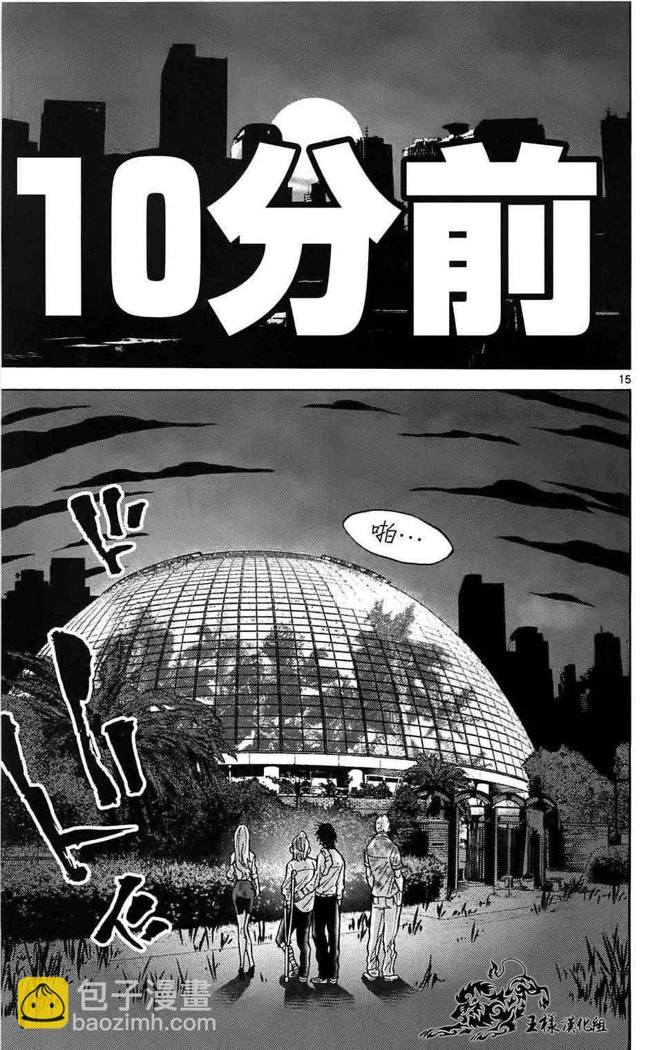 第11话14
