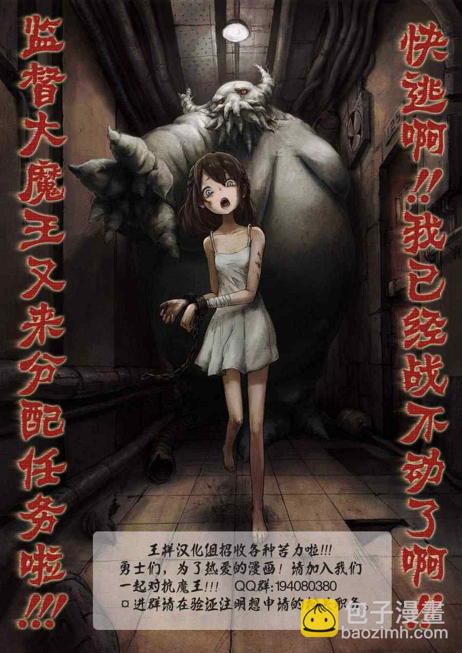 第11话32