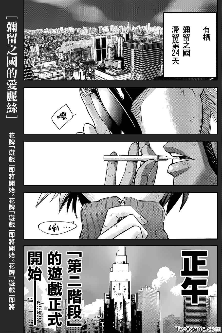 第32话0