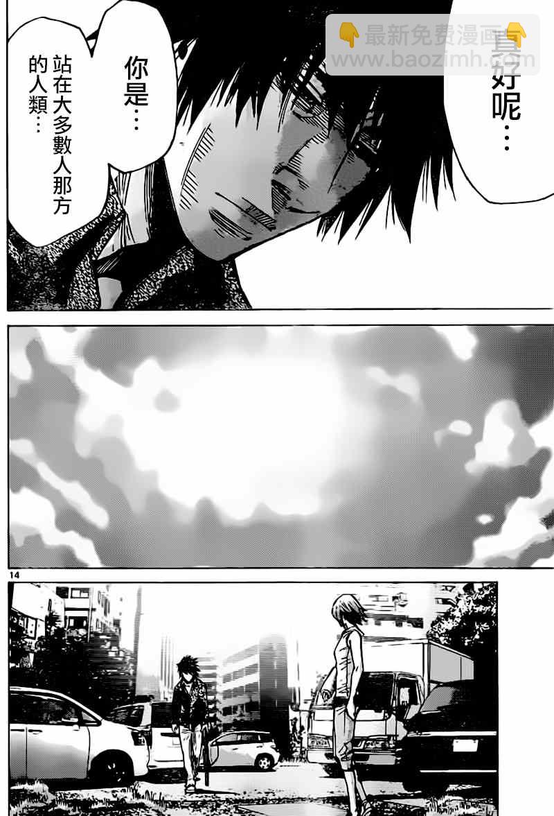 第56话13