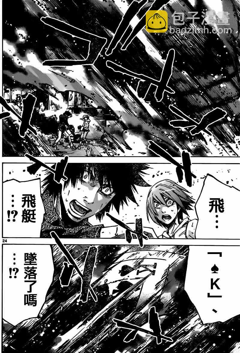 第56话21