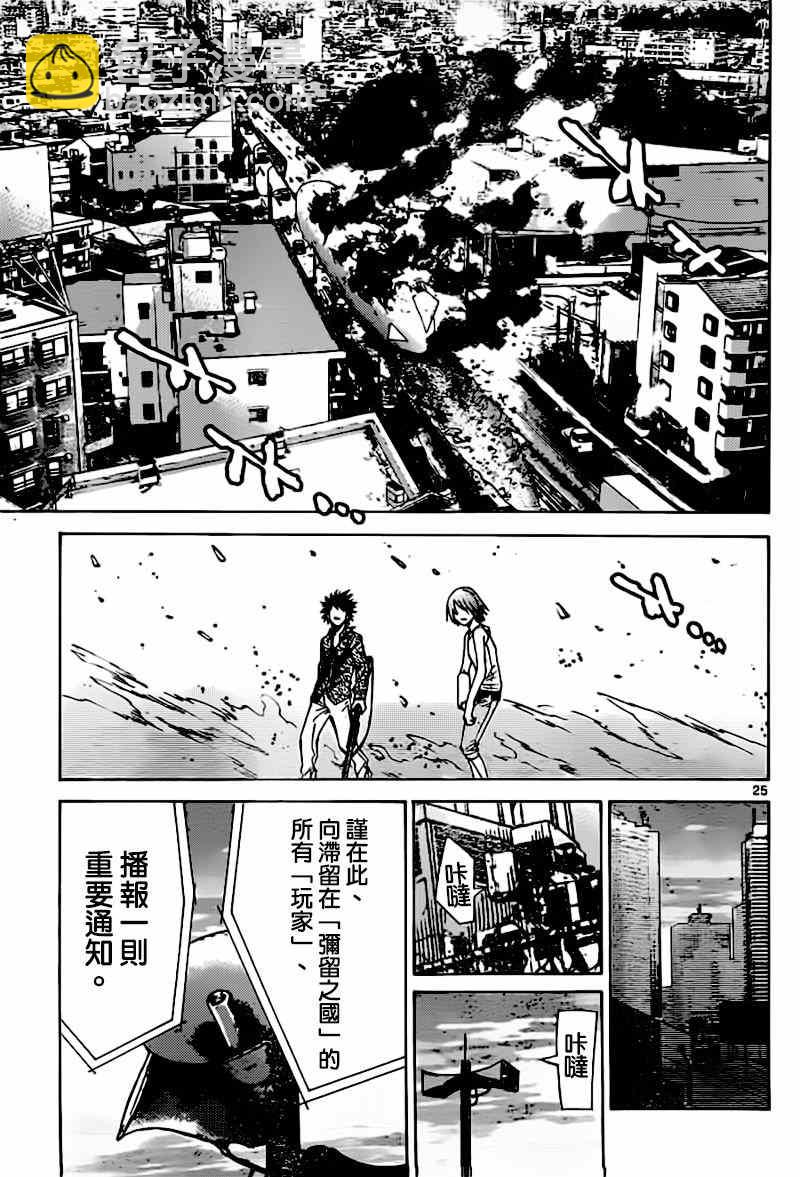 第56话22