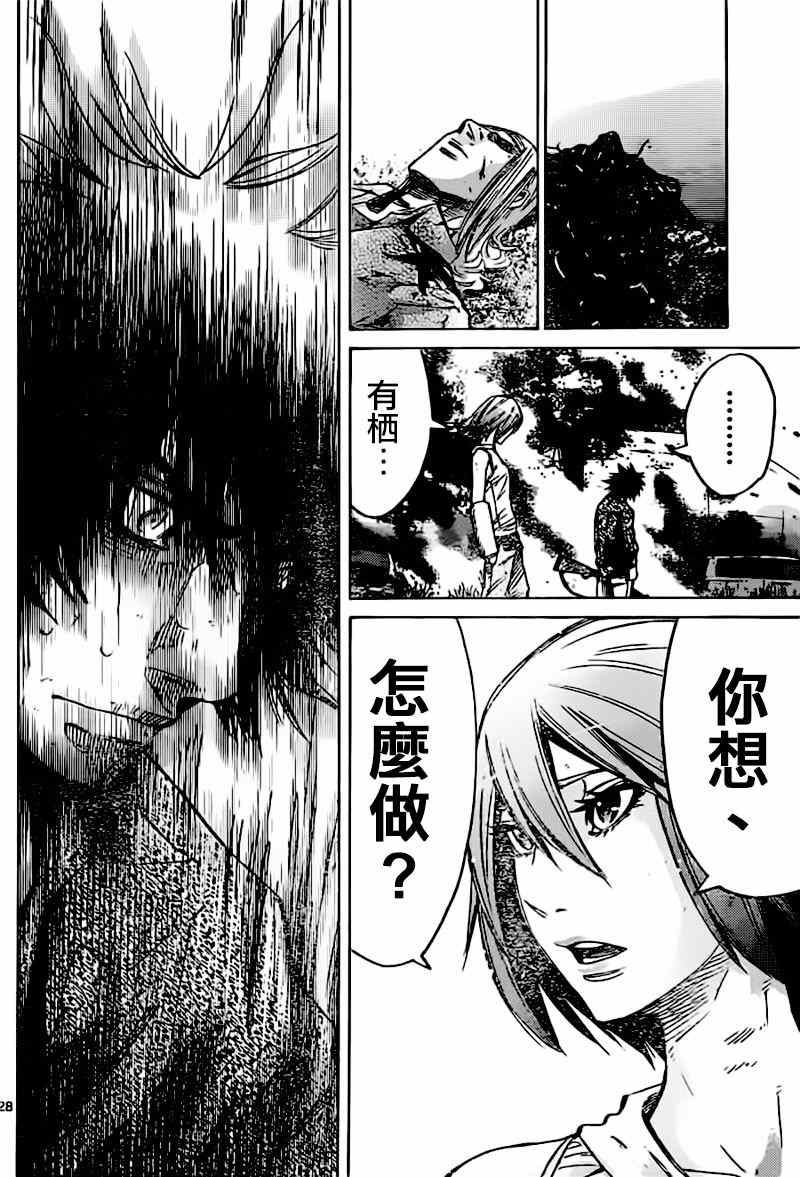 第56话25
