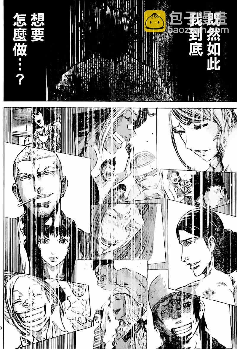 第56话27