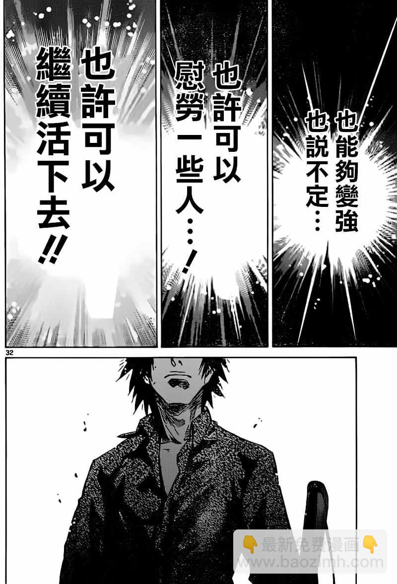 第56话29