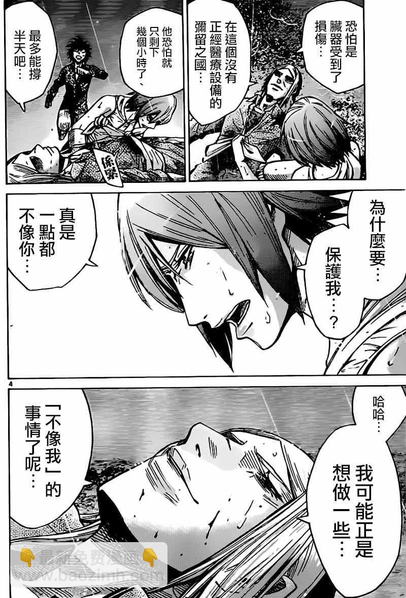 第56话3