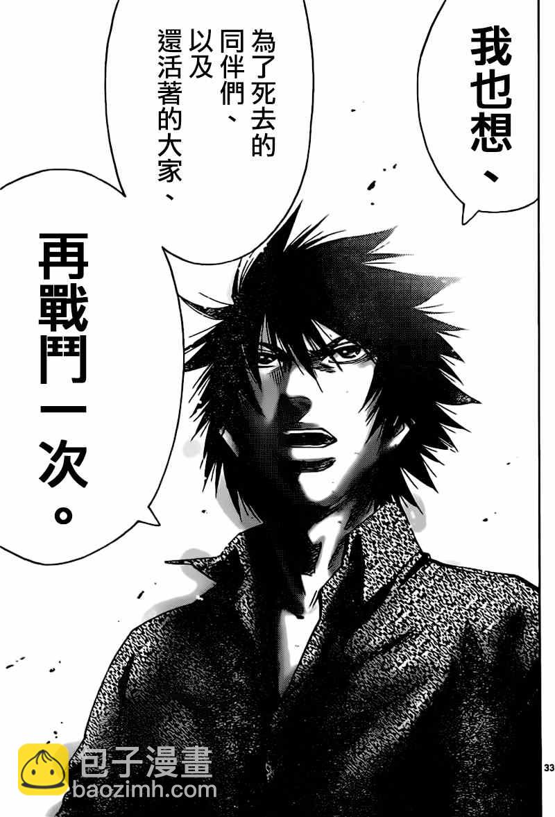 第56话30