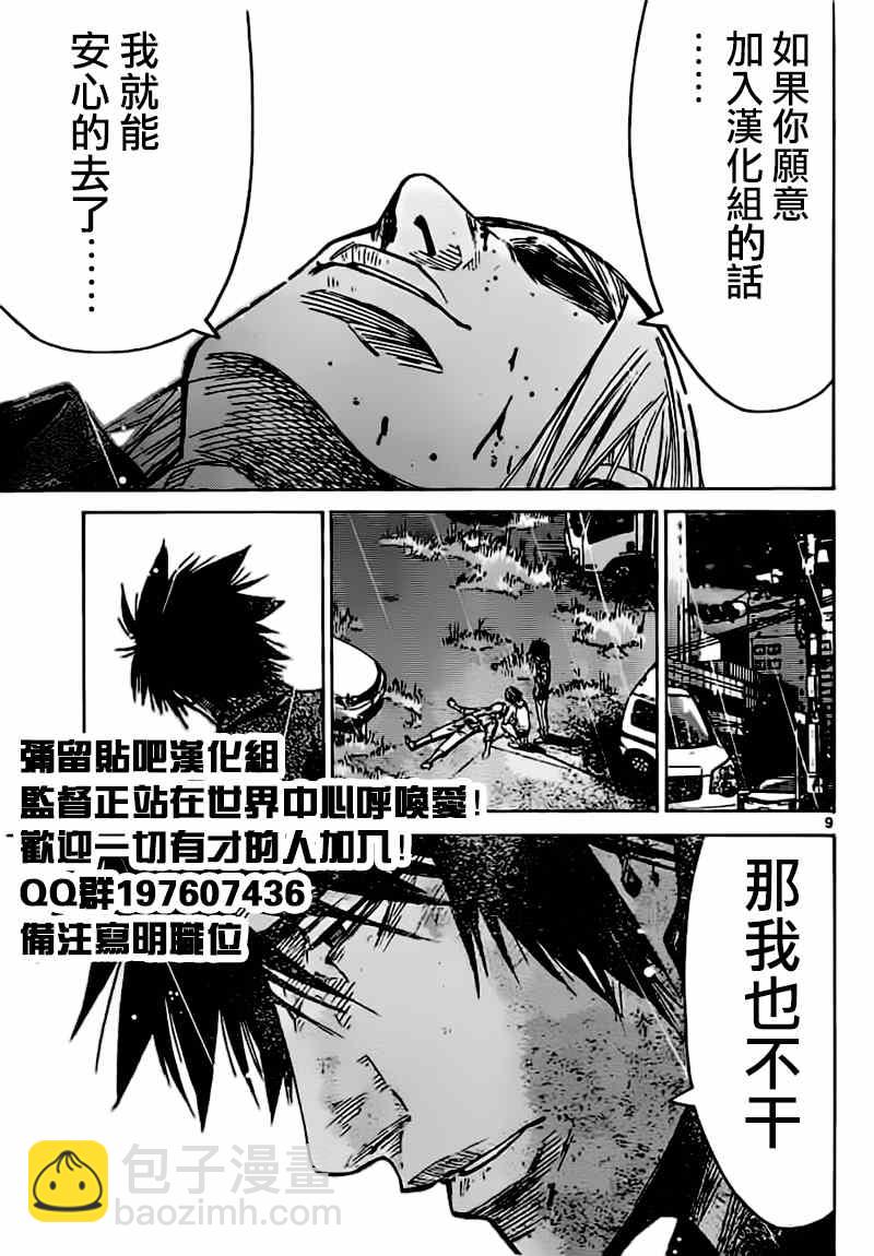 第56话34