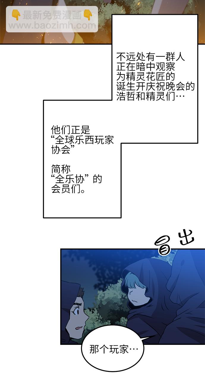 第5话10