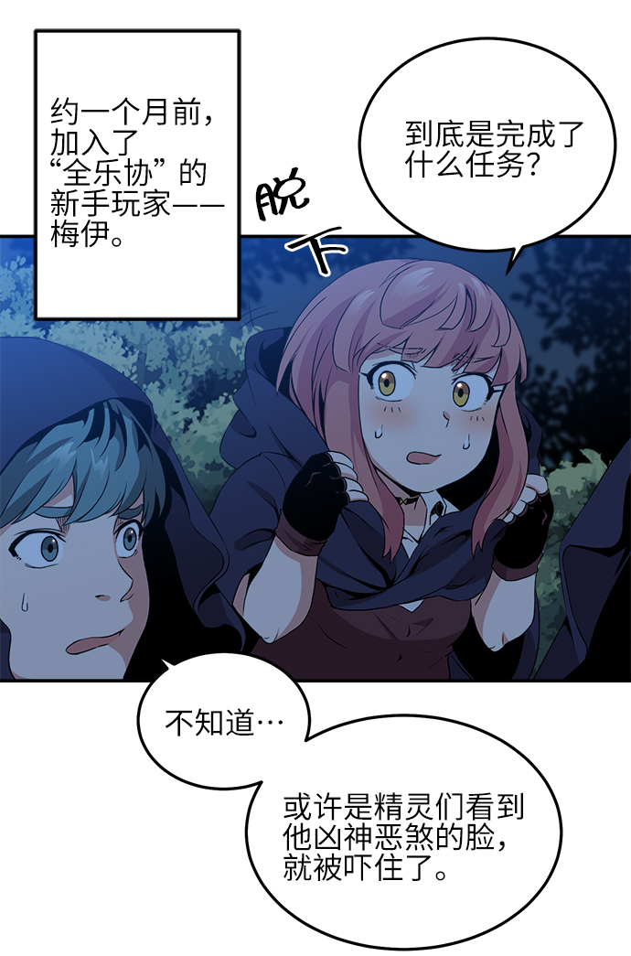 第5话11