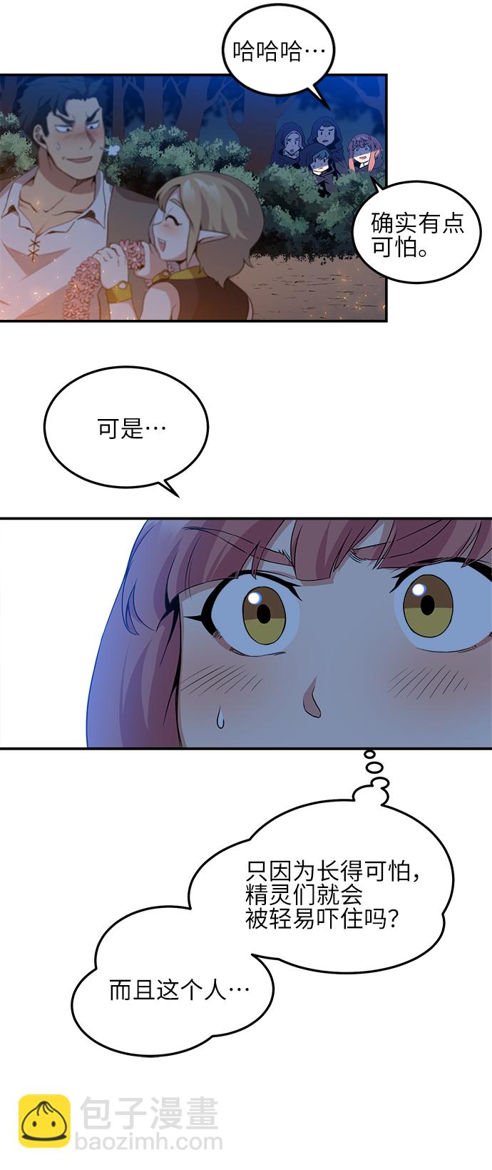 第5话12