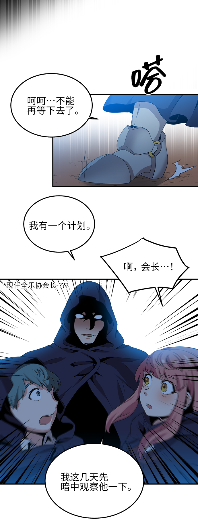 第5话14