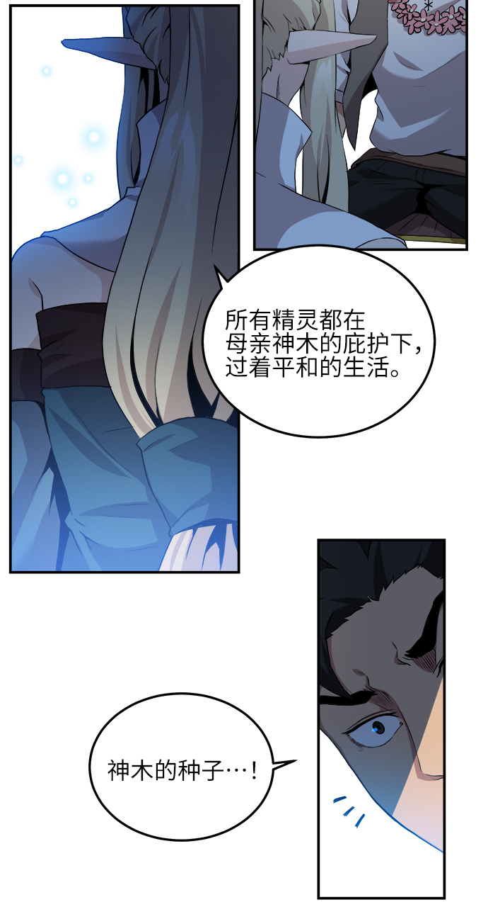 第5话21