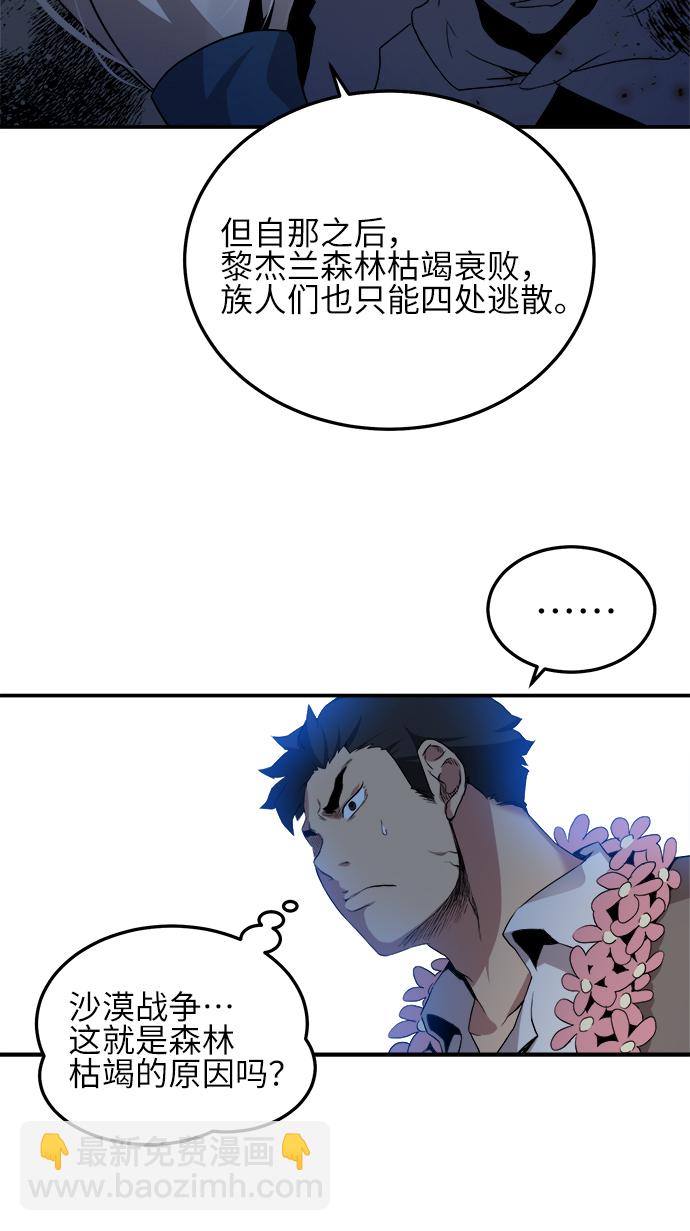 第5话23