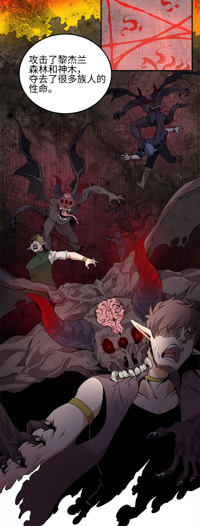 第5话25