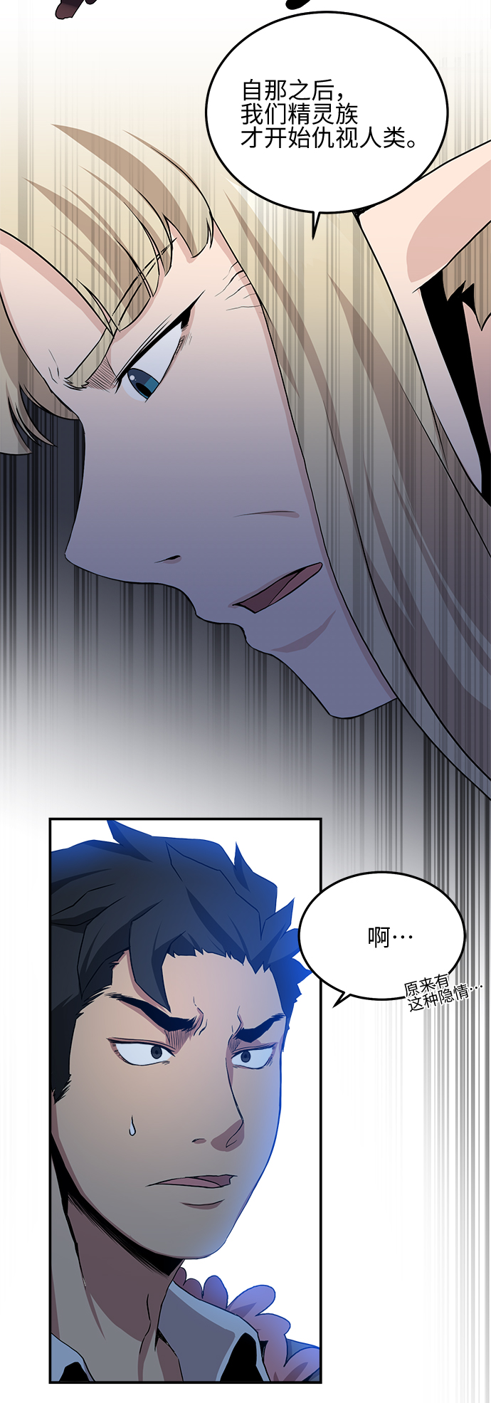 第5话26