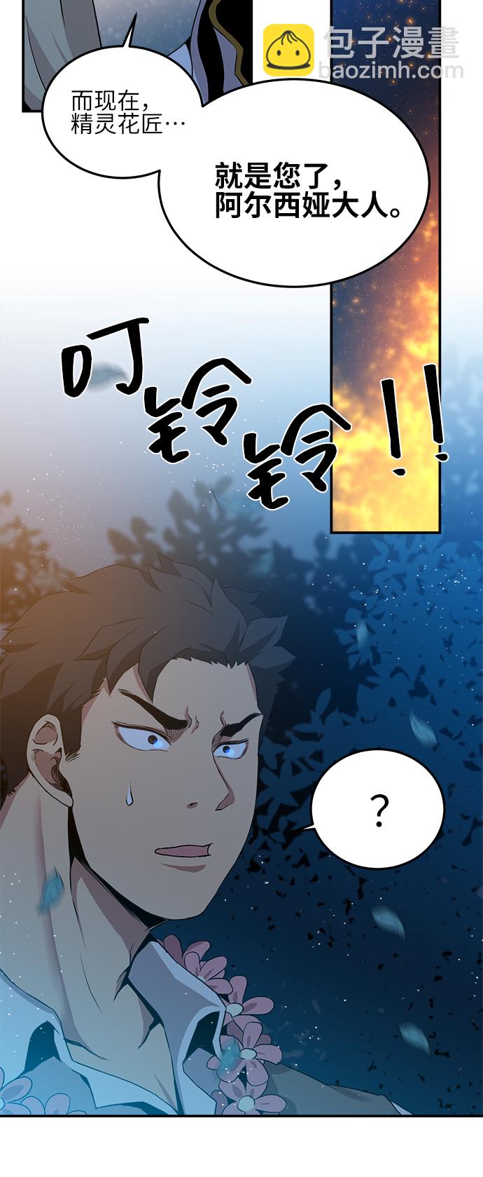 第5话28