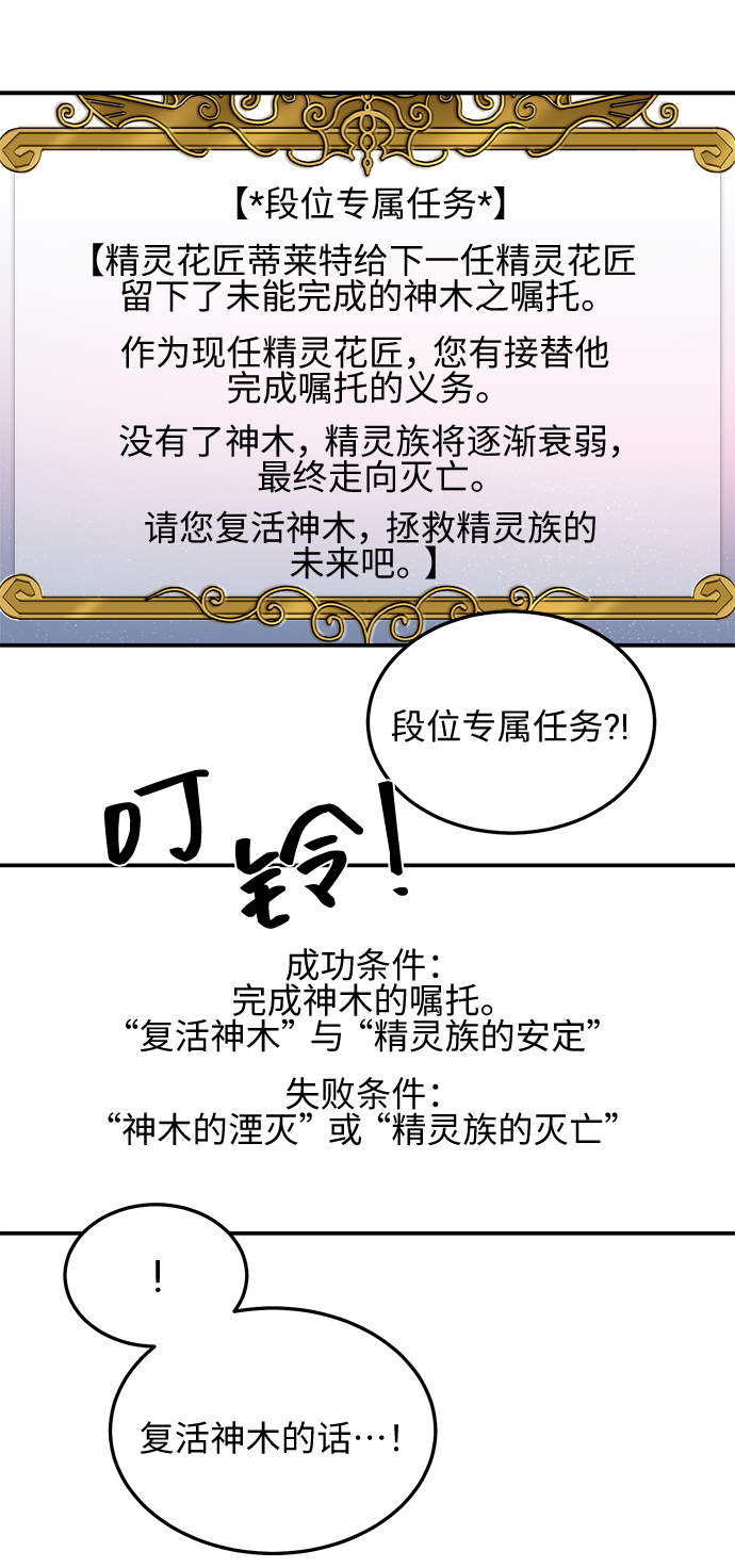 第5话29