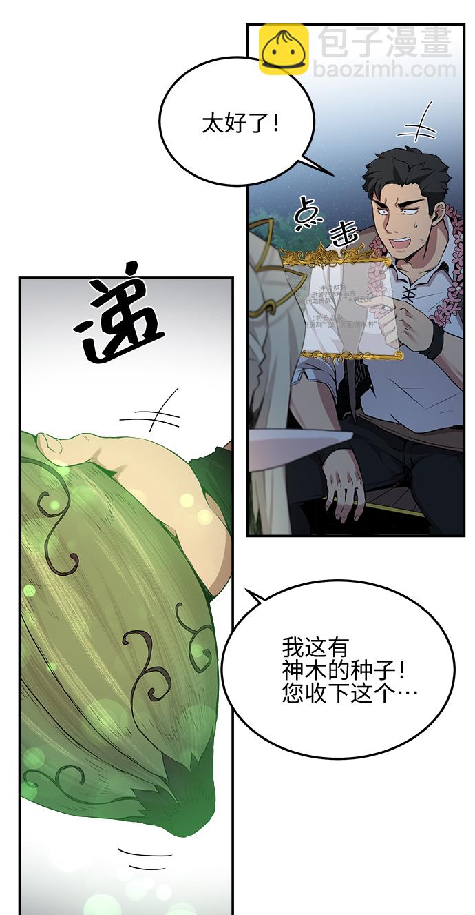 第5话30