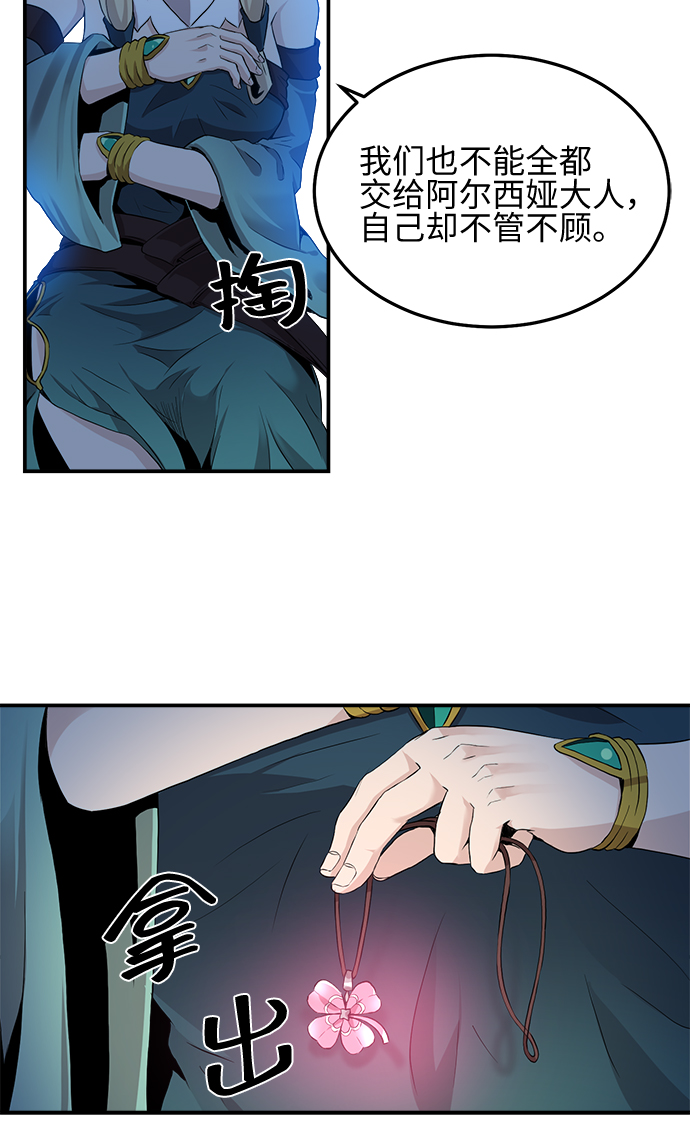 第5话32