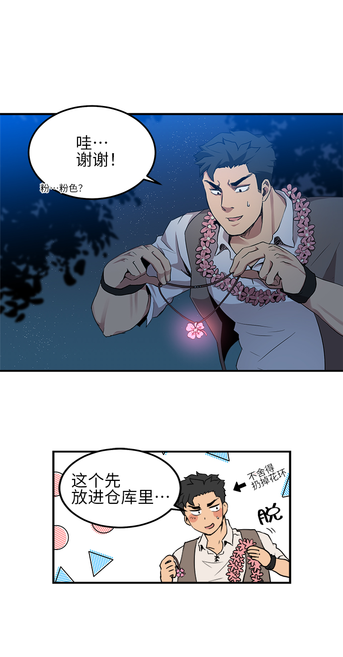 第5话35