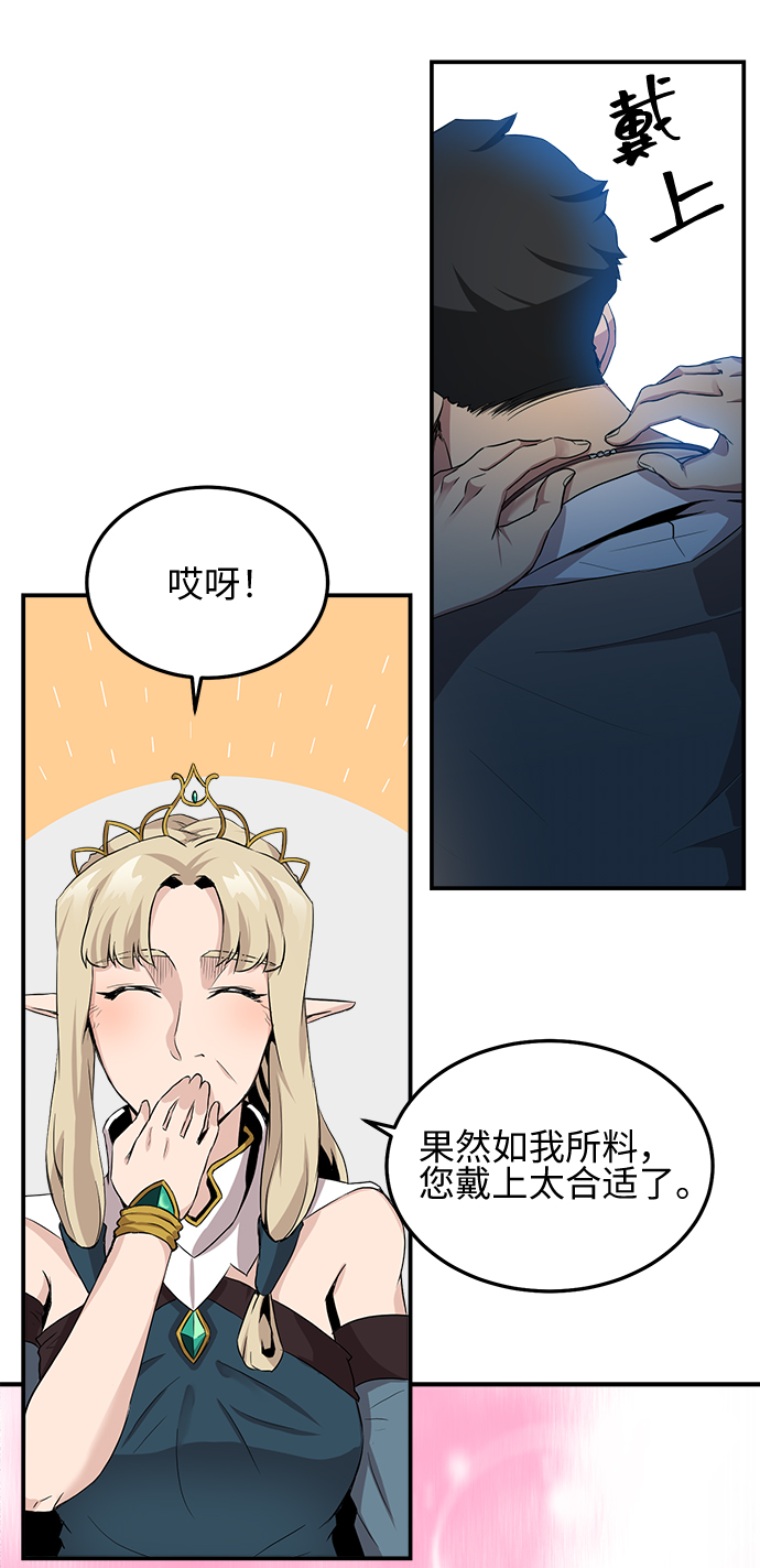 第5话36